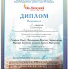 75-летию Победы посвящаются